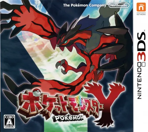 Pokemon Y (Japan) (En,Ja,Fr,De,Es,It,Ko) (Rev 1)